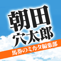 朝田